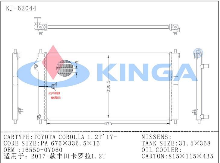 TOYOTA COROLLA 1.2T 2017 Quality Radiator OEM NO. 16550-0Y060