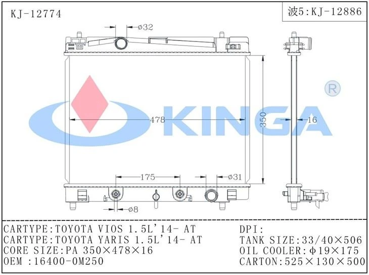 TOYOTA VIOS / TOYOTA YARIS 1.5L' 14- AT Radiator OEM 16400-0M250