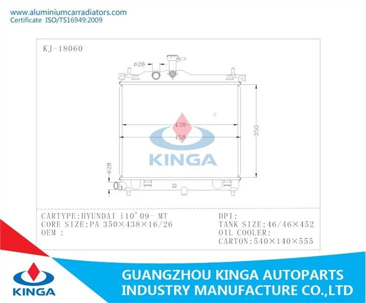 25310-0X000/25310-0X300 Auto Radiator For Hyundai I10 2009